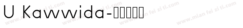 U Kawwida字体转换